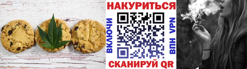 Печенье с ТГК конопля  MEGA как зайти  Северская 