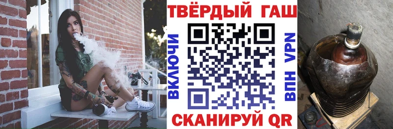 ГАШИШ VHQ наркошоп Северская