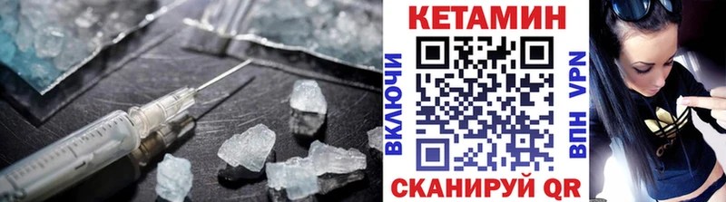 гидра зеркало  Северская  Кетамин VHQ 