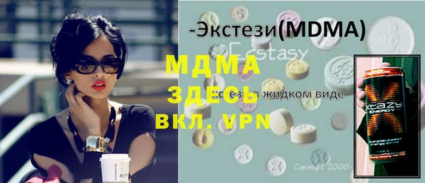 амф Нязепетровск