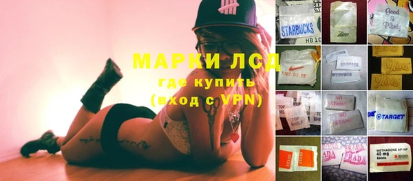 скорость Одинцово