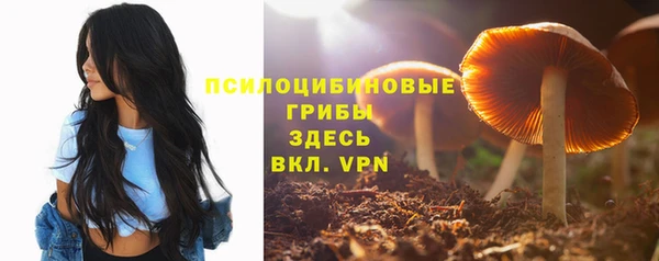 альфа пвп VHQ Домодедово