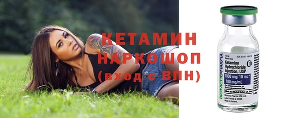 амф Нязепетровск