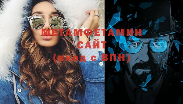 скорость Одинцово