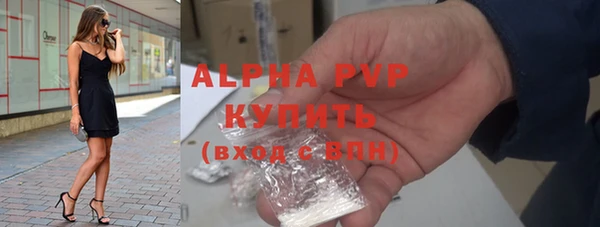 амф Нязепетровск