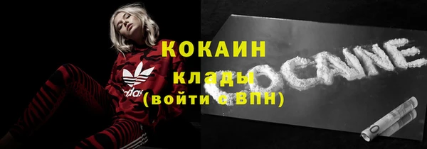 прущий лед Нягань
