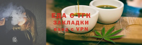 амф Нязепетровск