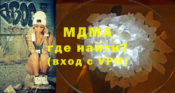 твердый Няндома