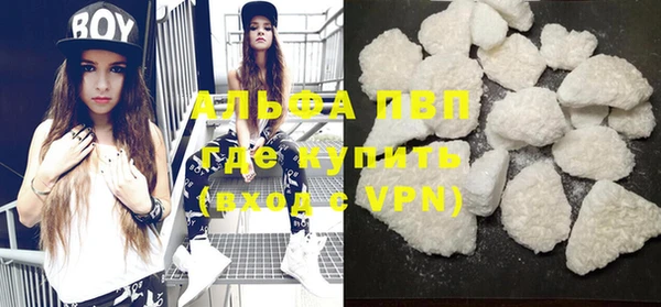 твердый Няндома
