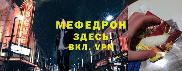 твердый Няндома