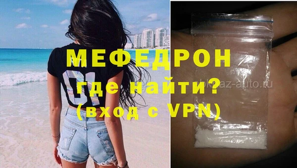 прущий лед Нягань