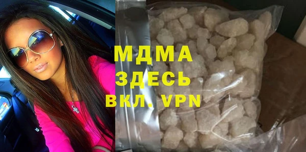 ALPHA PVP Березники