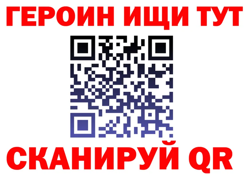 МЯУ-МЯУ мяу мяу ТОР это кракен Северская