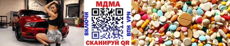 МДМА VHQ  где продают наркотики  кракен онион  Северская 