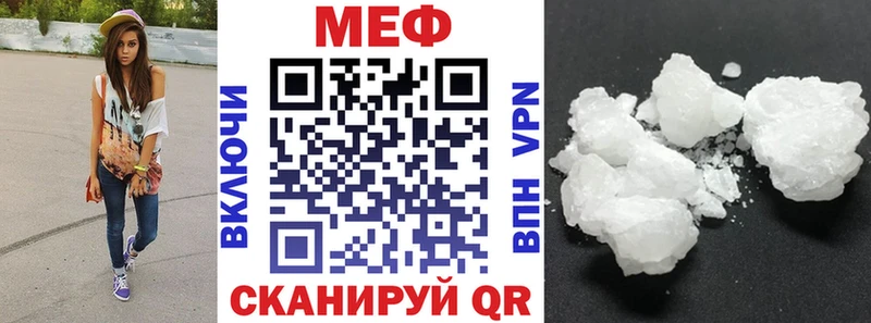 магазин кракен tor Мефедрон мука Северская