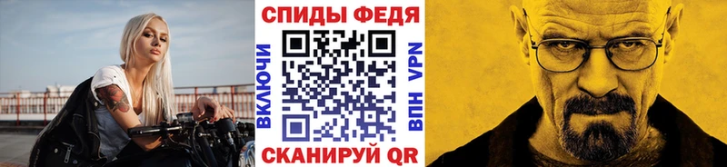 Первитин винт  Северская 